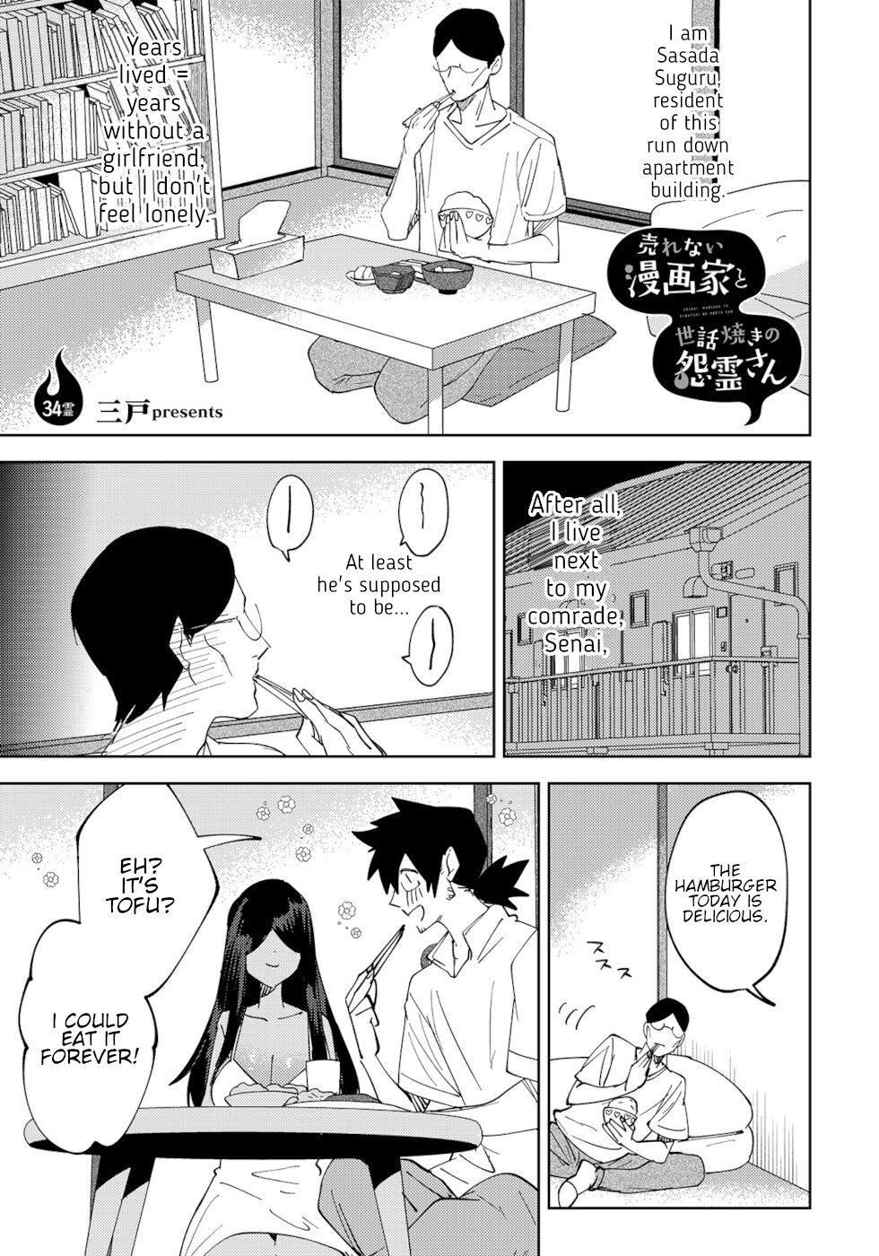 Page 1 of Chapter 34