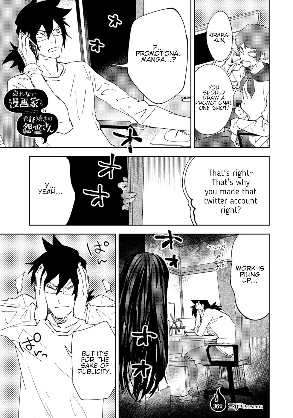Page 1 of Chapter 36