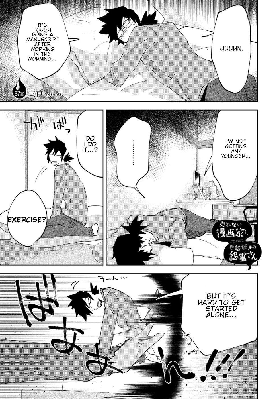 Page 1 of Chapter 37