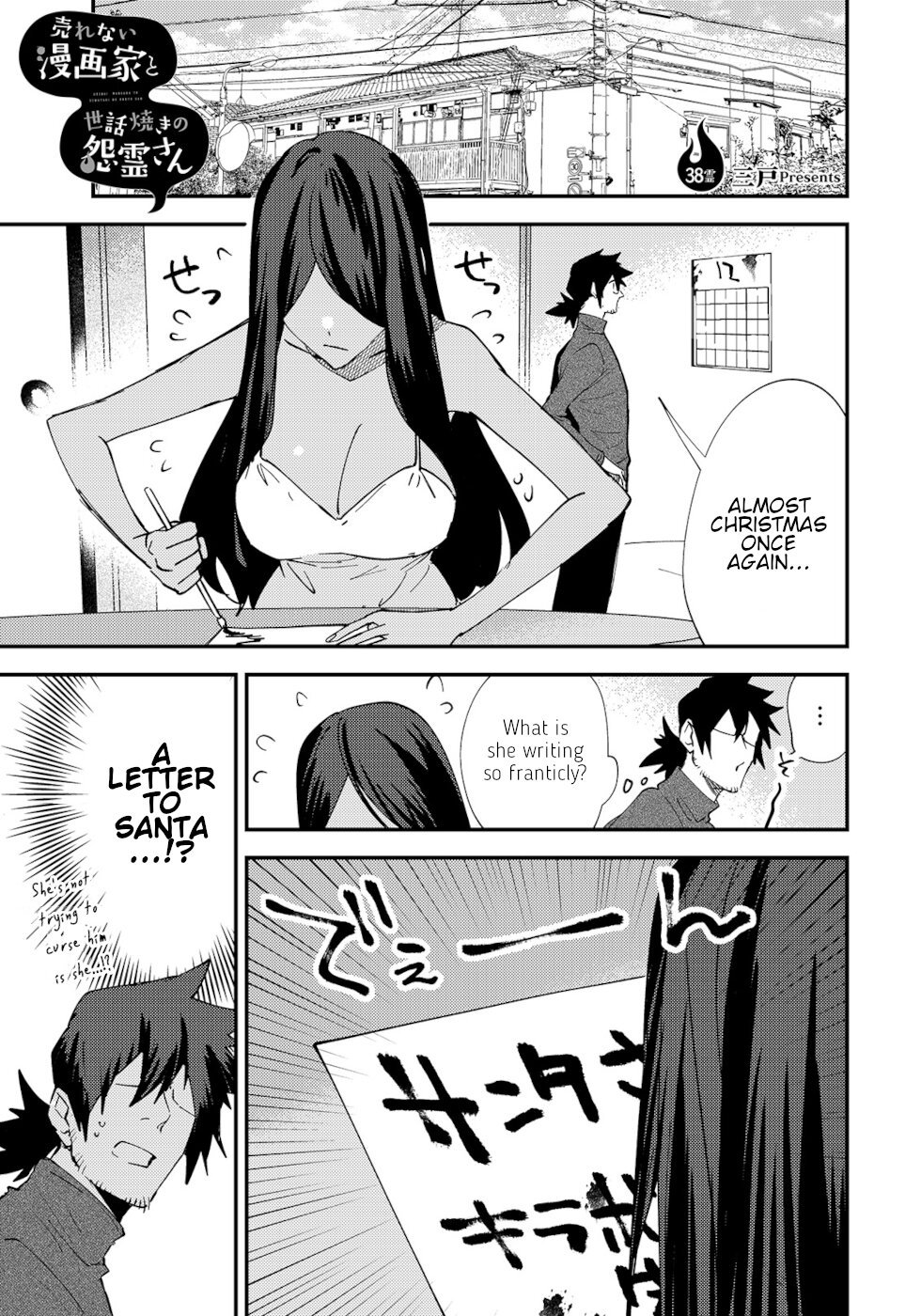 Page 1 of Chapter 38
