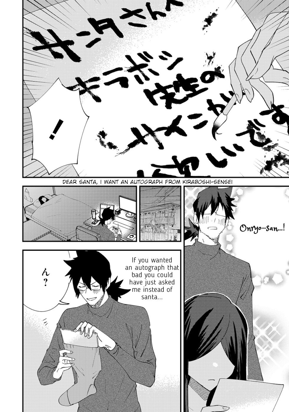 Page 2 of Chapter 38