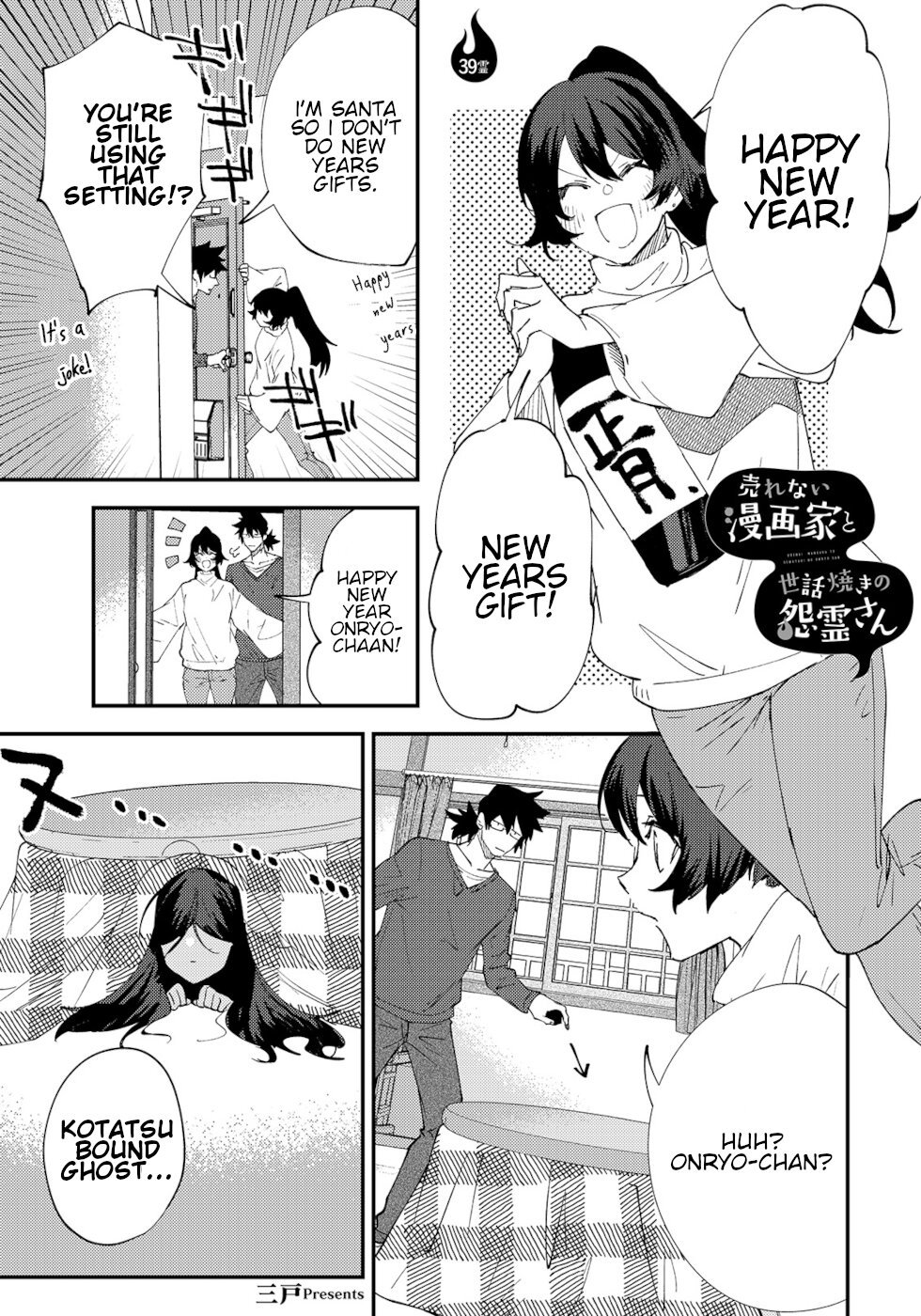 Page 1 of Chapter 39