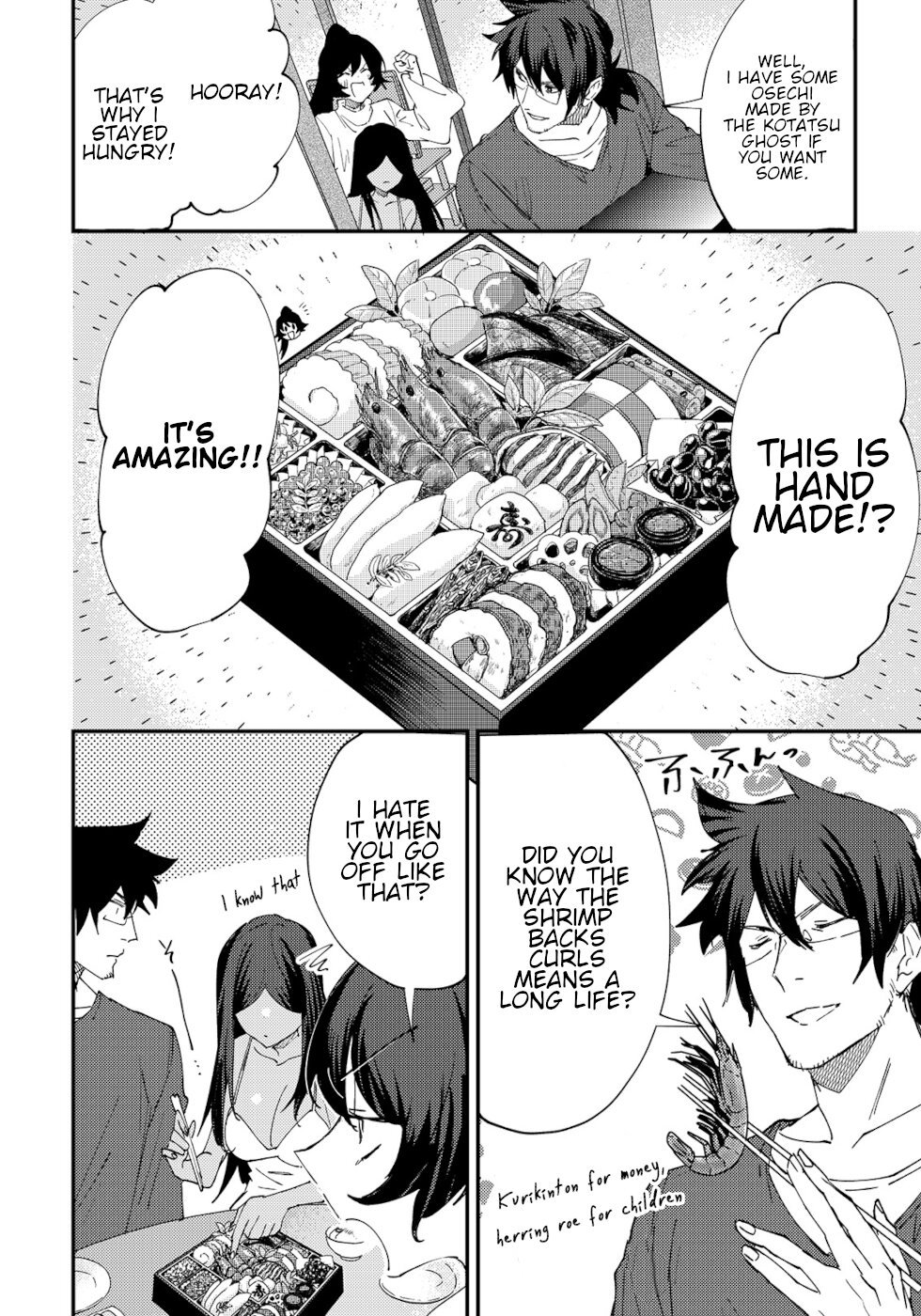 Page 2 of Chapter 39