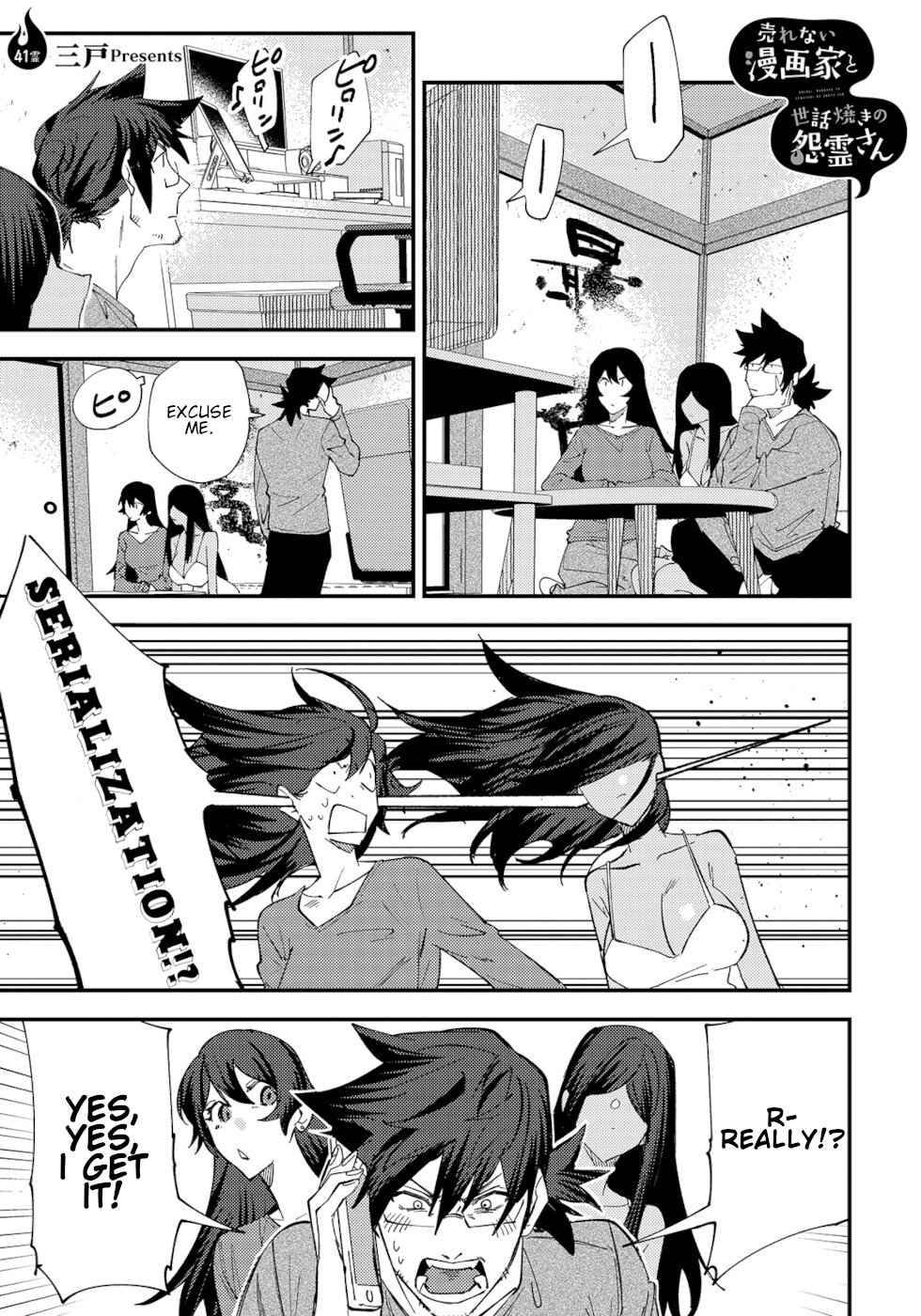 Page 1 of Chapter 41