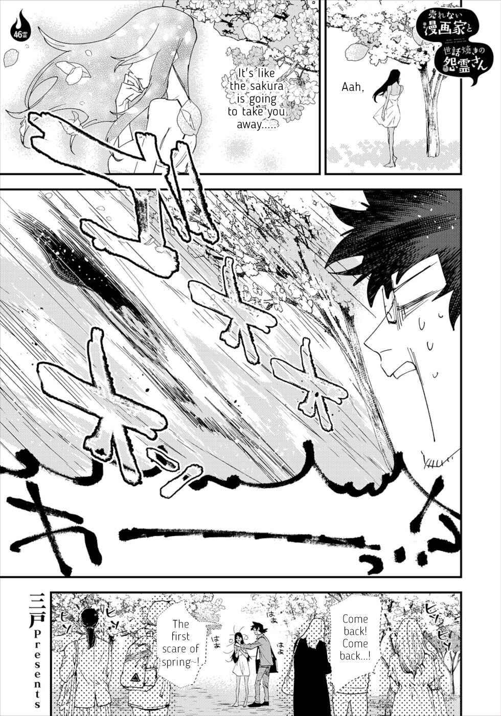 Page 1 of Chapter 46