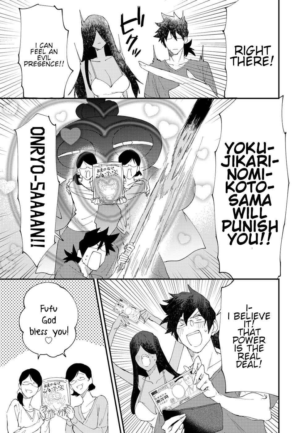 Page 3 of Chapter 47