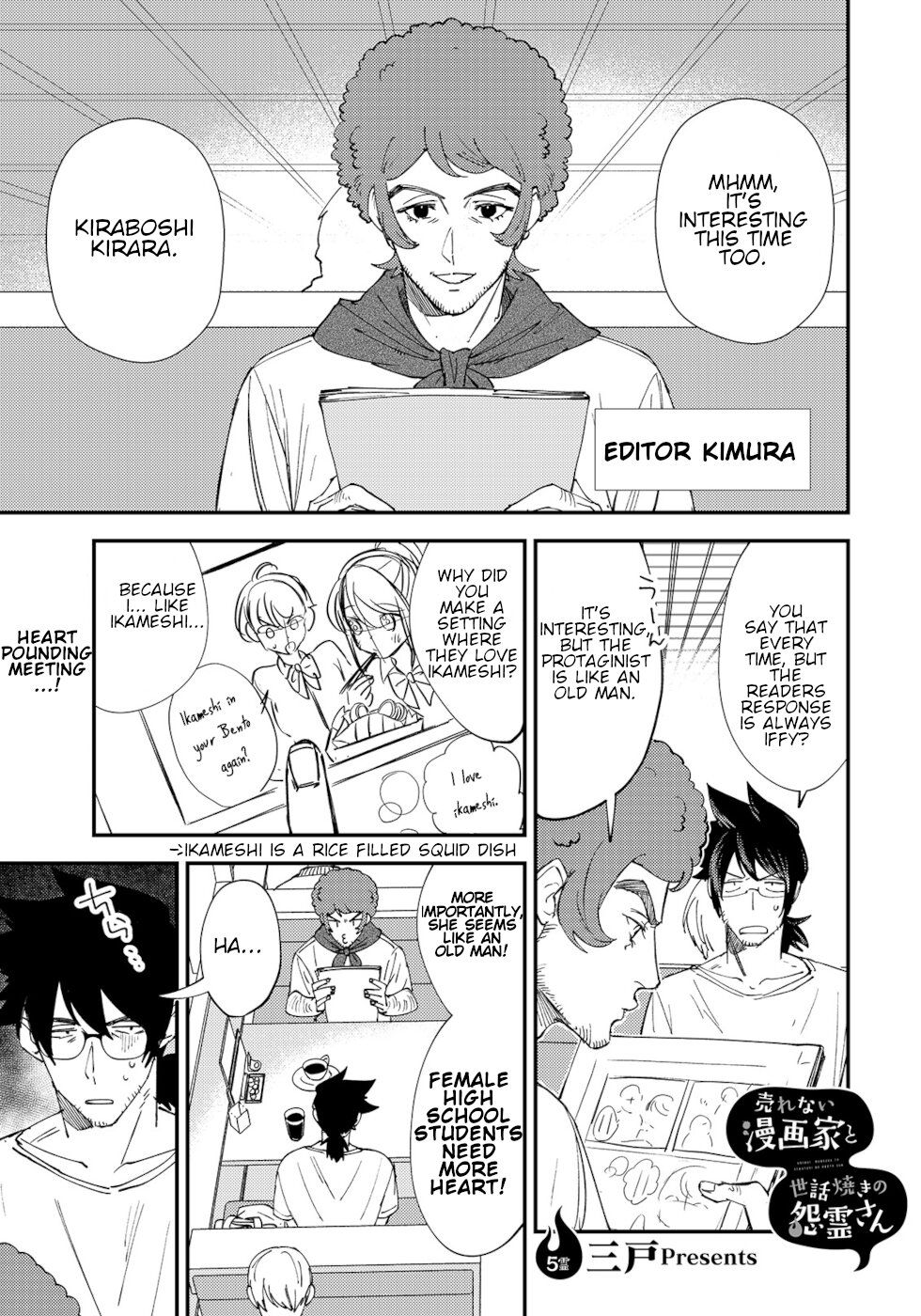 Page 1 of Chapter 5