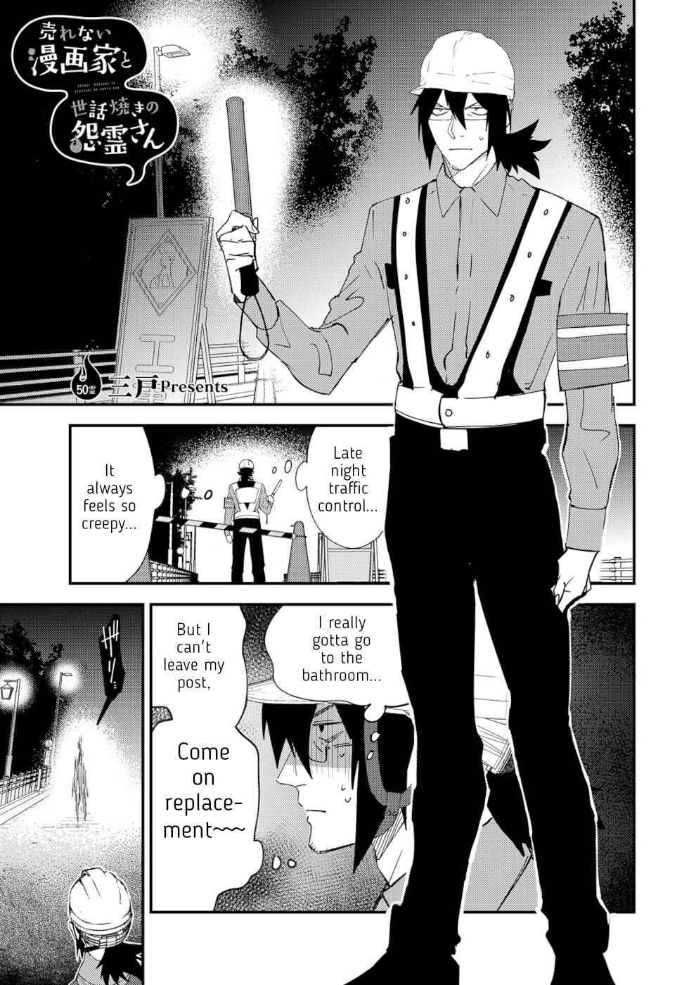 Page 1 of Chapter 50