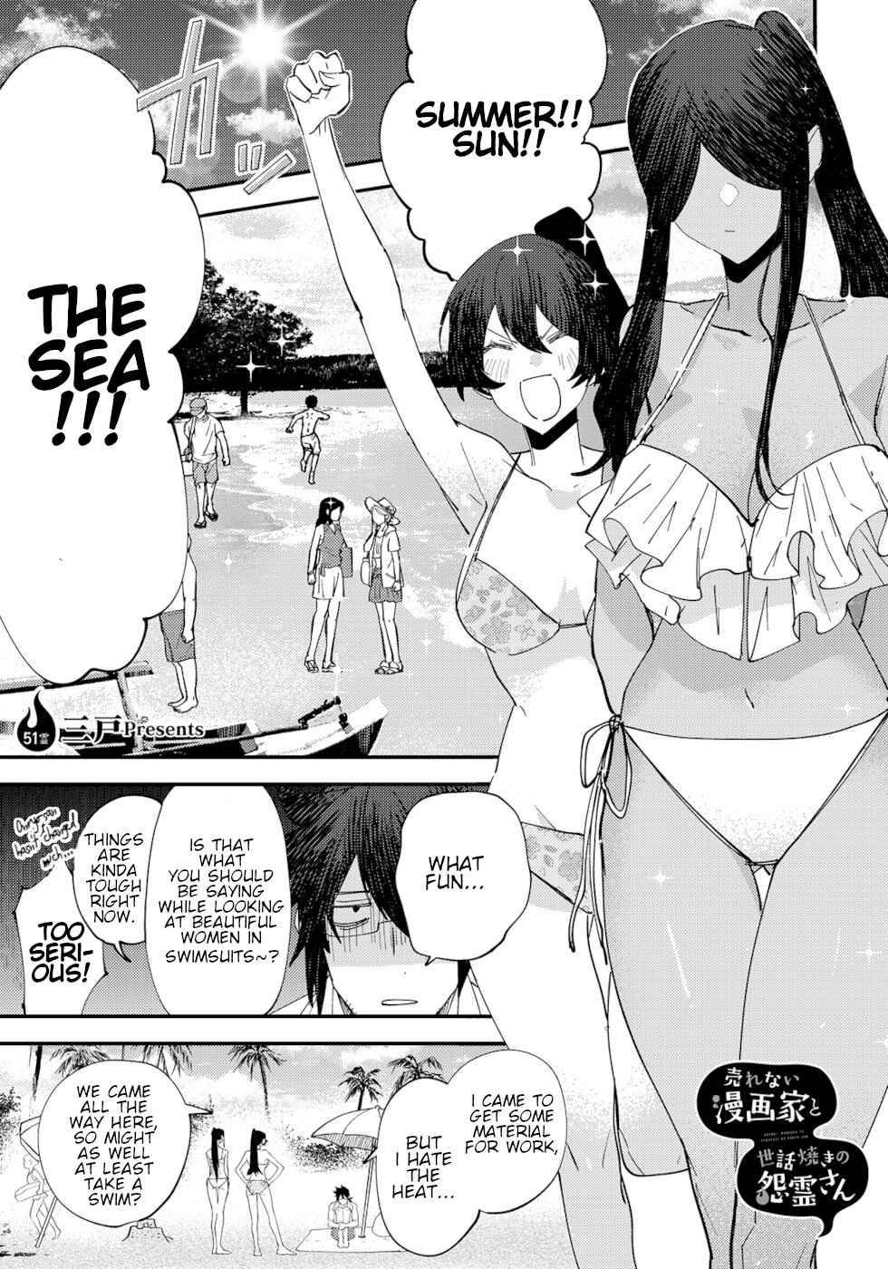 Page 1 of Chapter 51