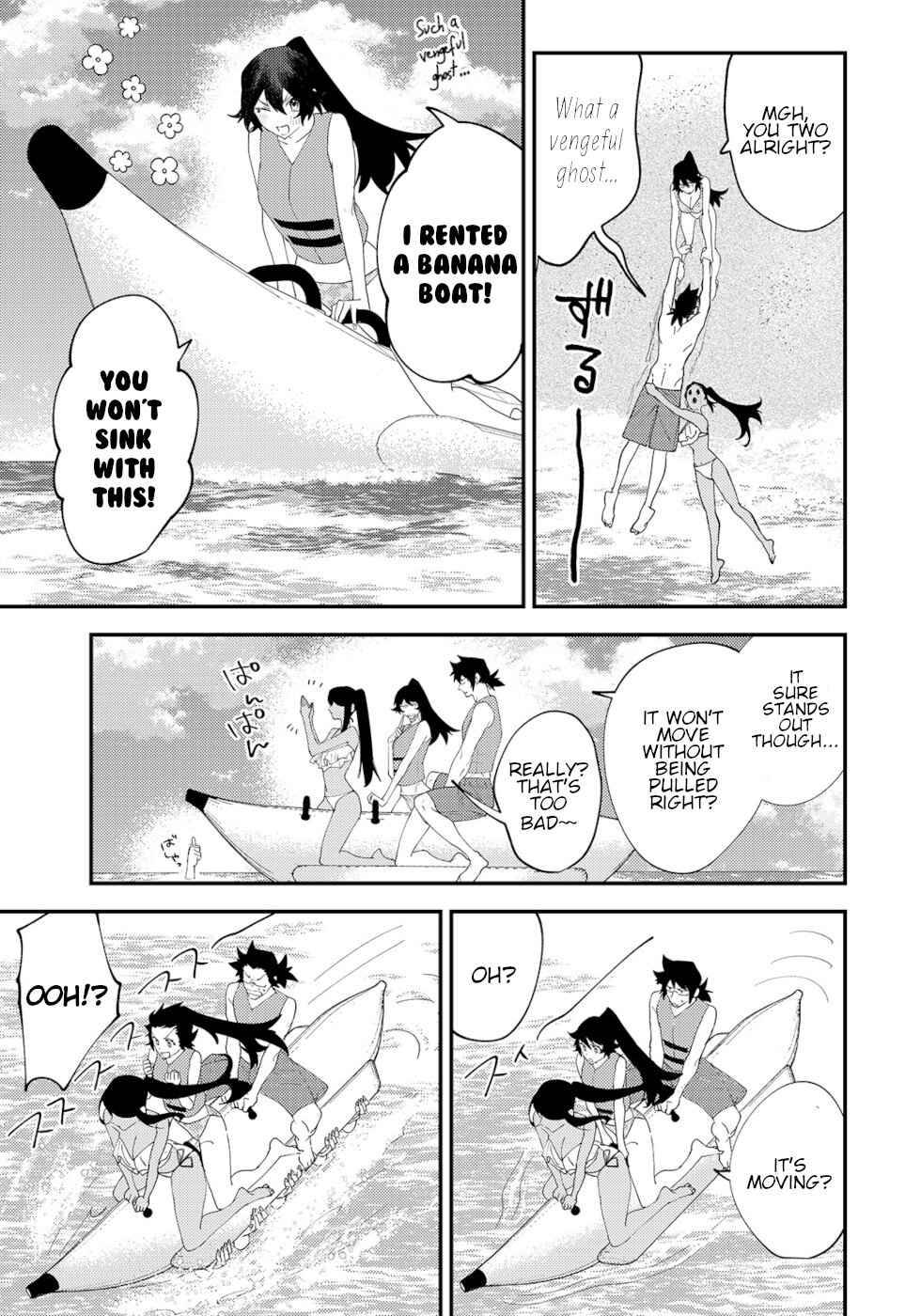 Page 3 of Chapter 51