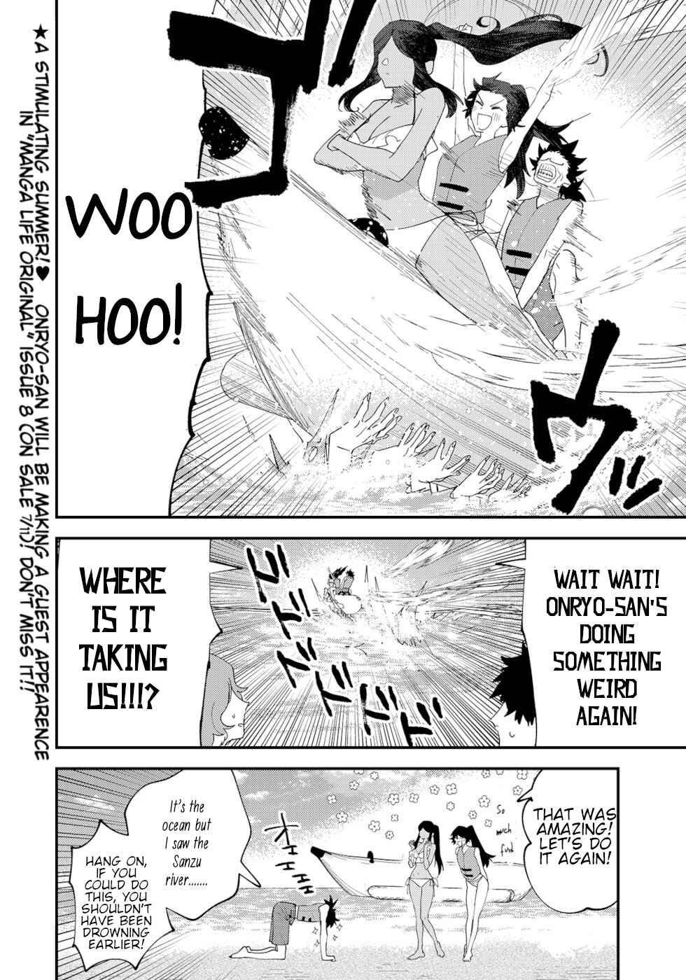 Page 4 of Chapter 51
