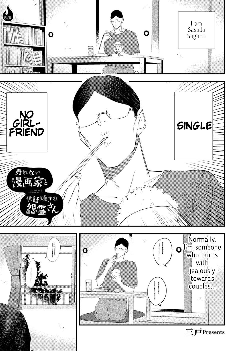 Page 1 of Chapter 52