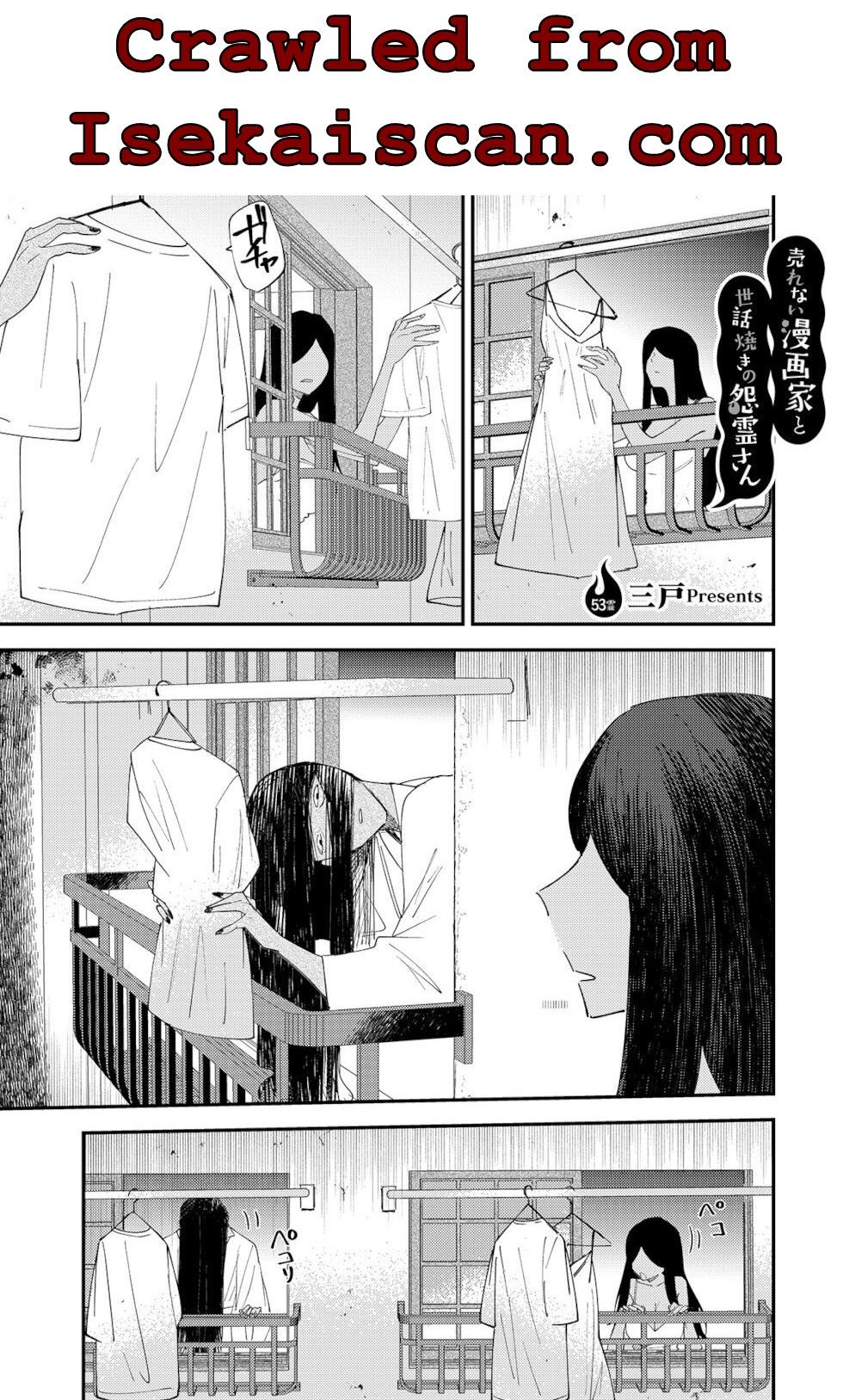 Page 1 of Chapter 53