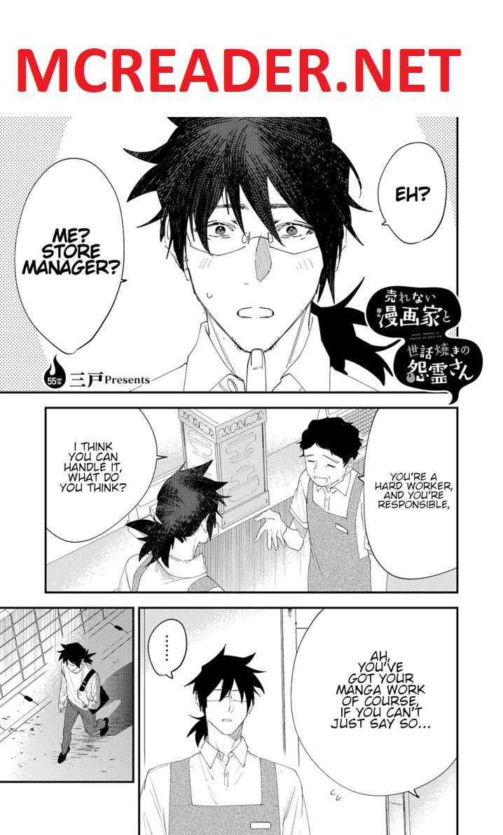 Page 1 of Chapter 55