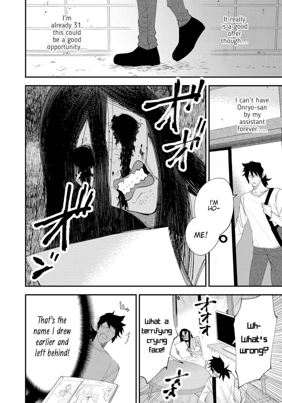 Page 2 of Chapter 55