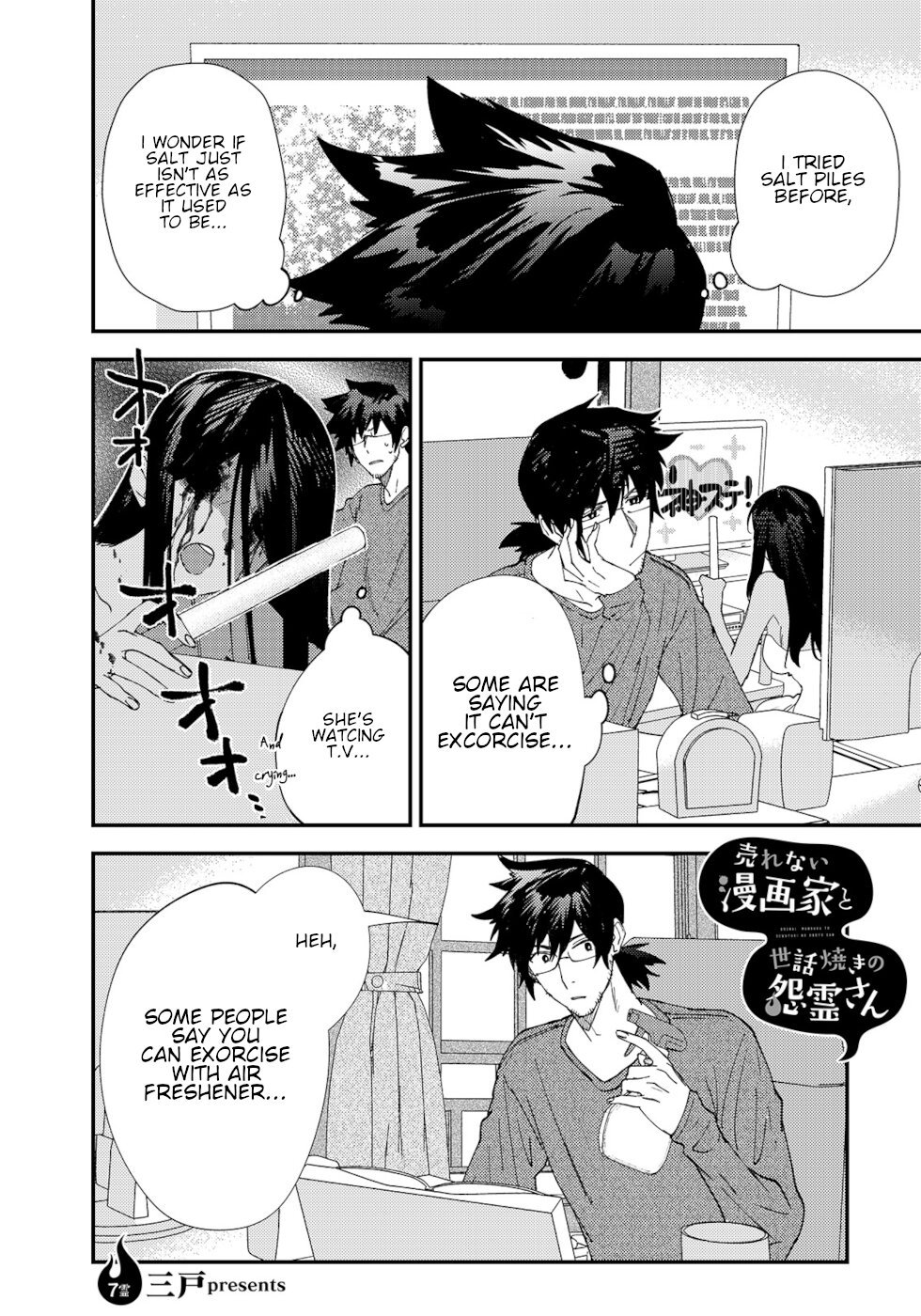 Page 1 of Chapter 7