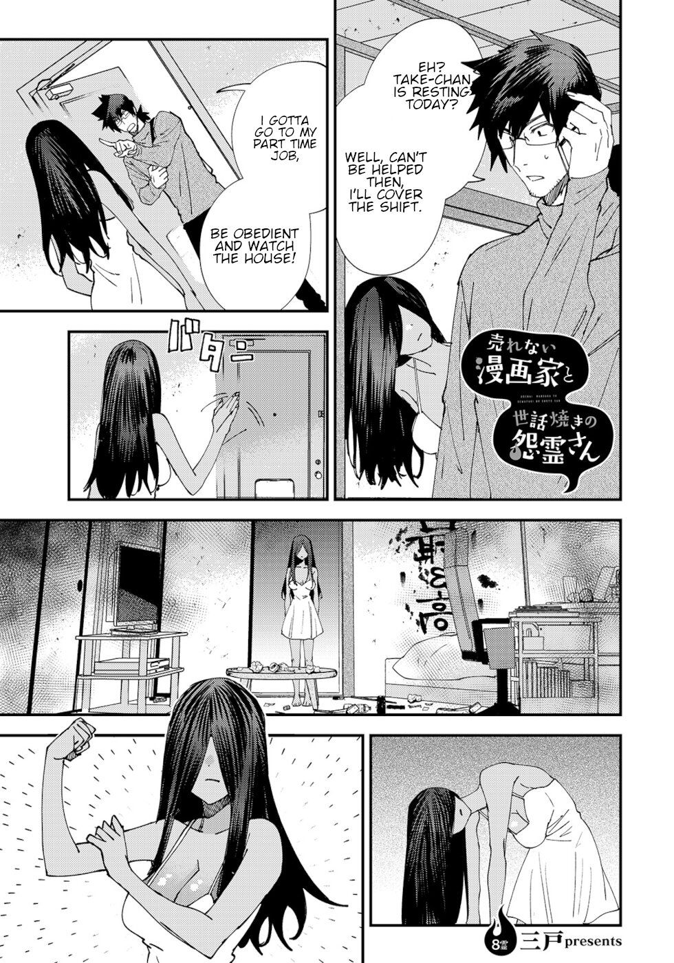 Page 1 of Chapter 8
