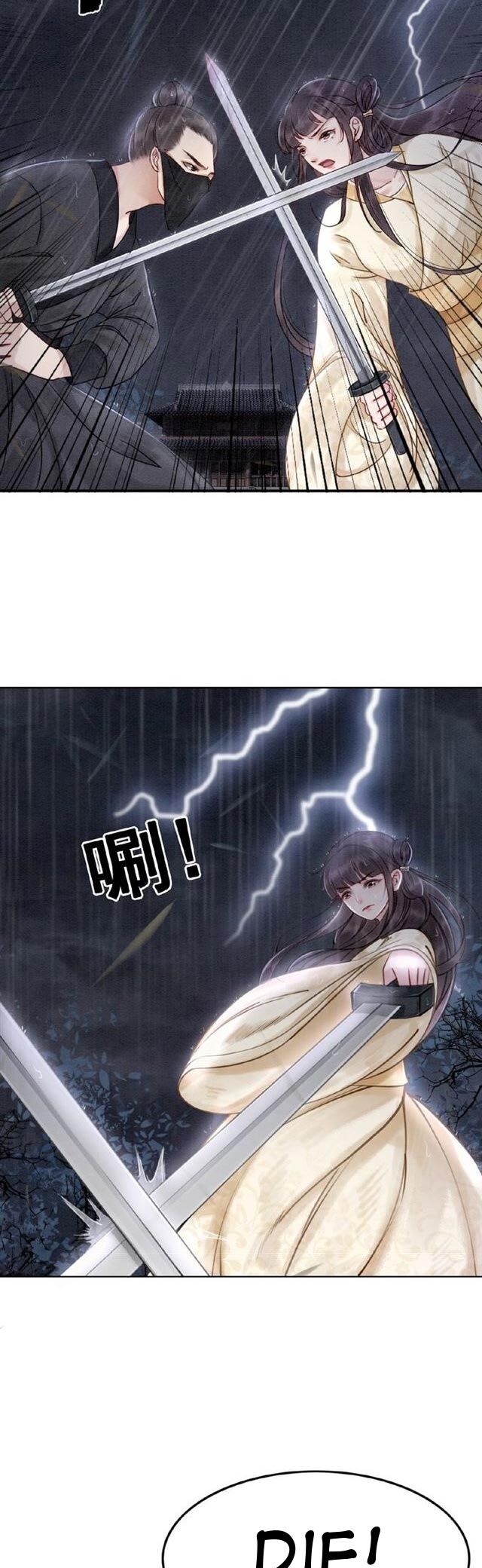 Page 20 of Chapter 11