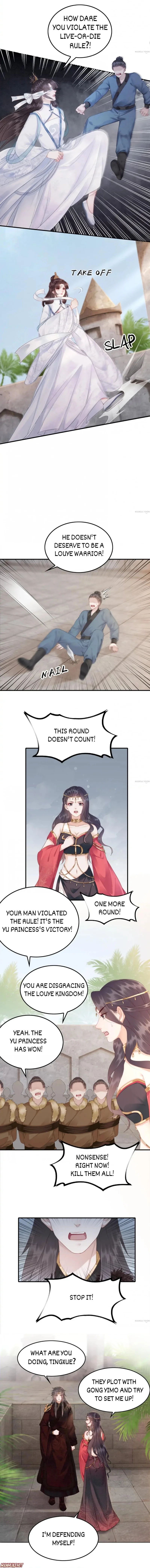 Page 4 of Chapter 137