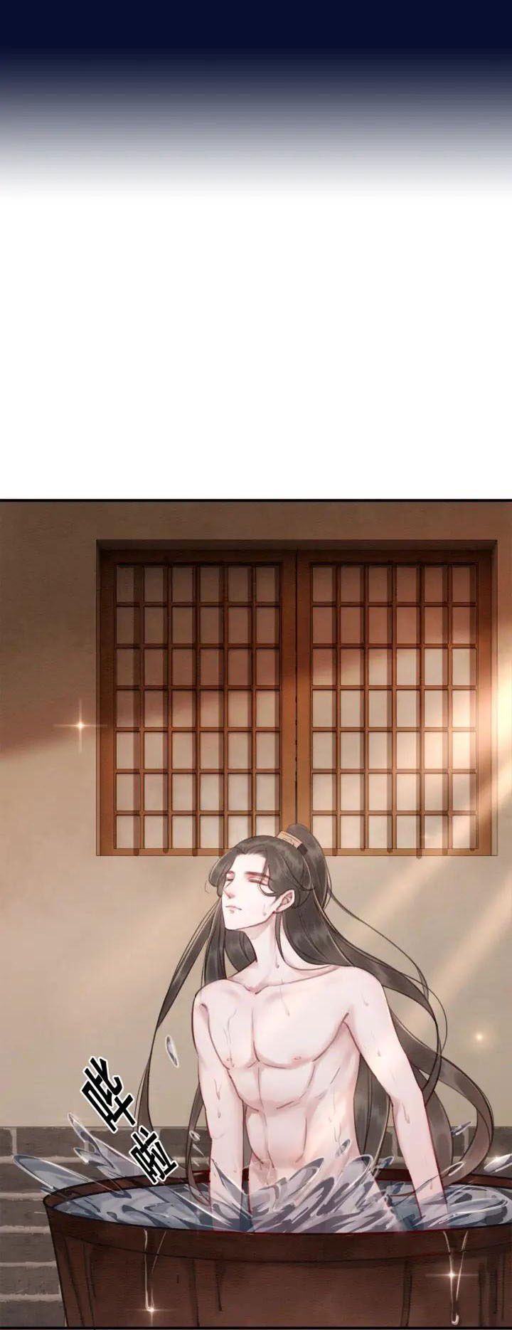 Page 14 of Chapter 21