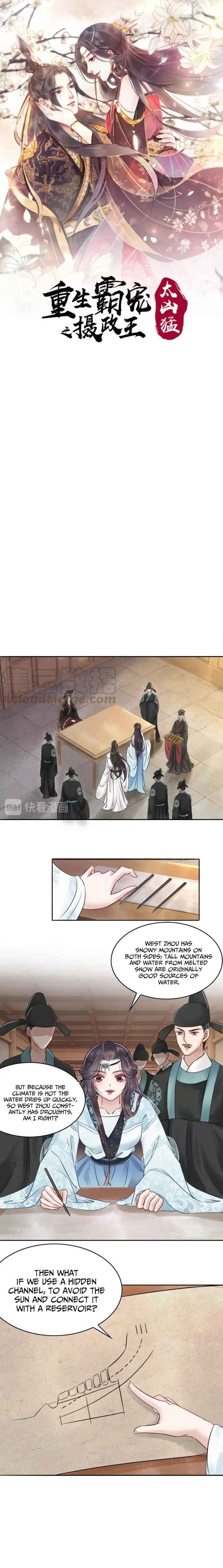 Page 1 of Chapter 22