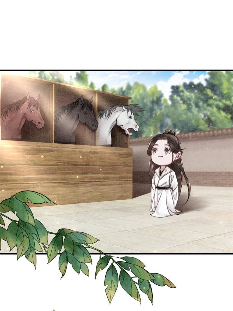 Page 42 of Chapter 23