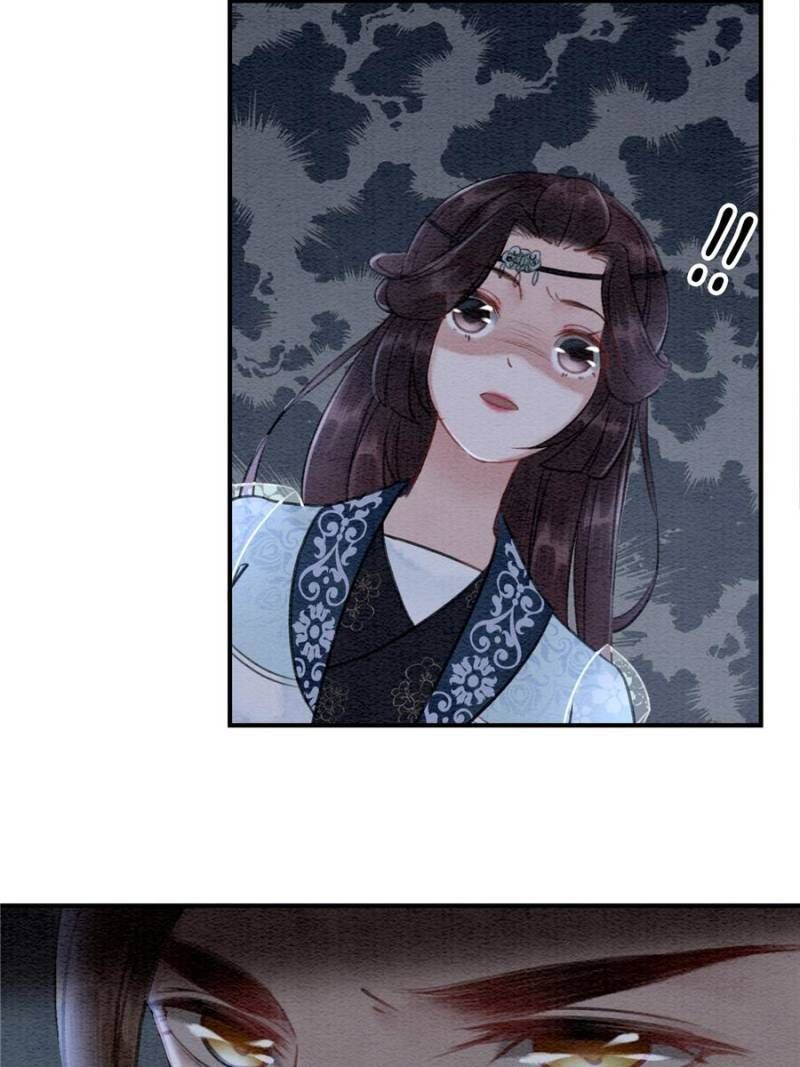 Page 19 of Chapter 24
