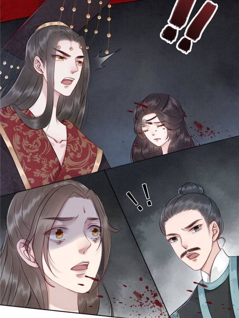 Page 53 of Chapter 26