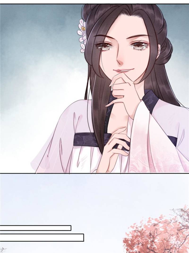 Page 15 of Chapter 29