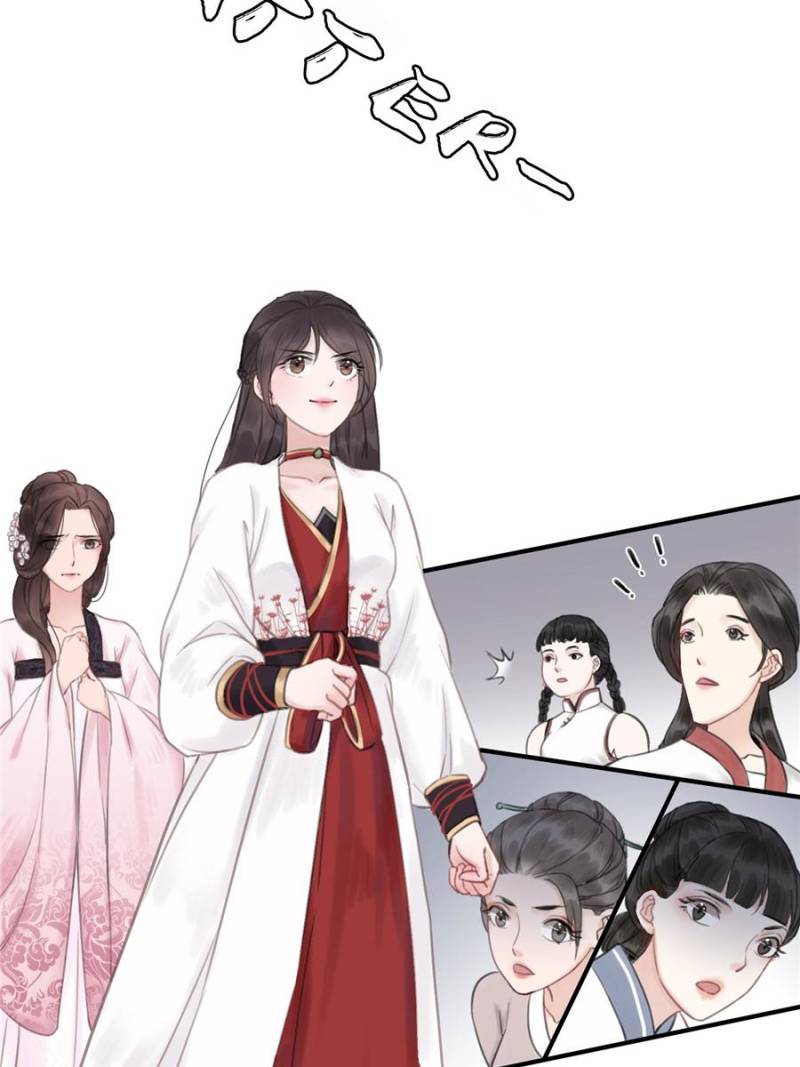 Page 38 of Chapter 29