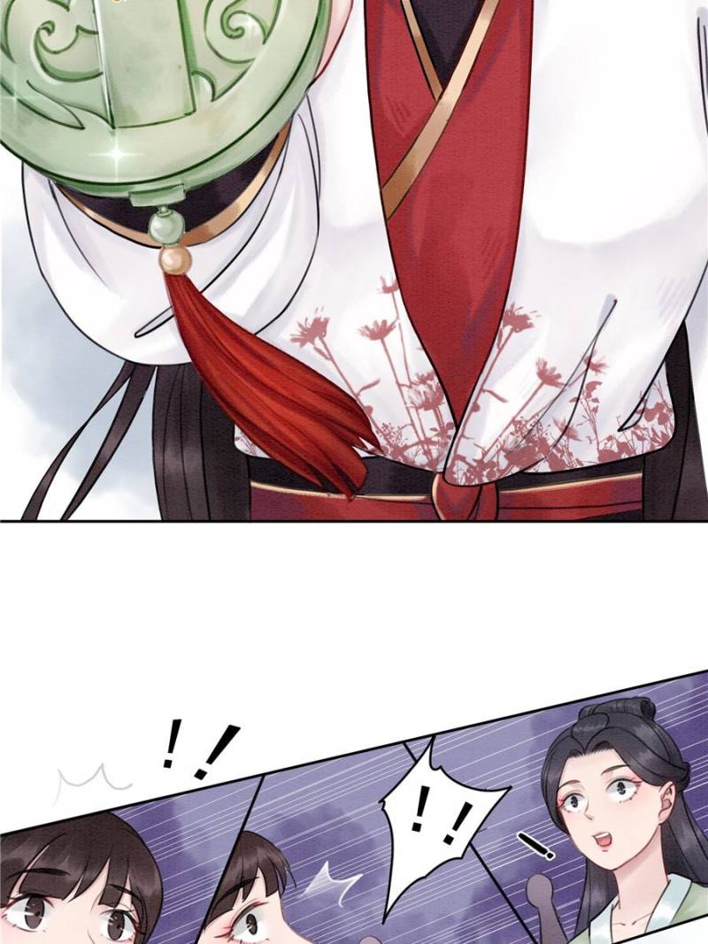 Page 52 of Chapter 30