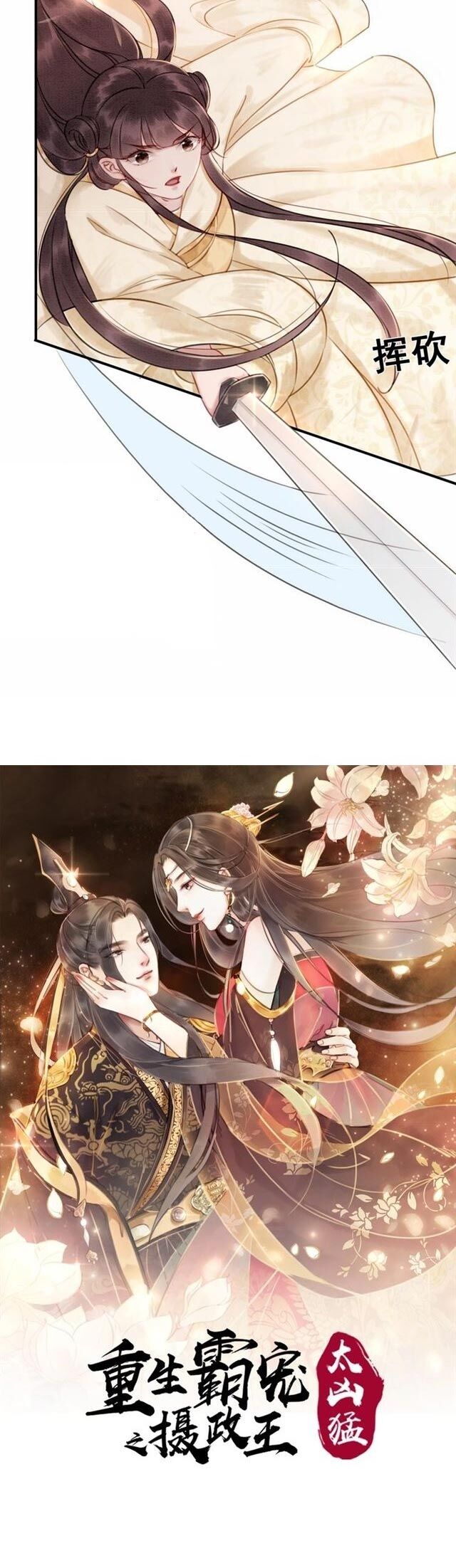 Page 3 of Chapter 9