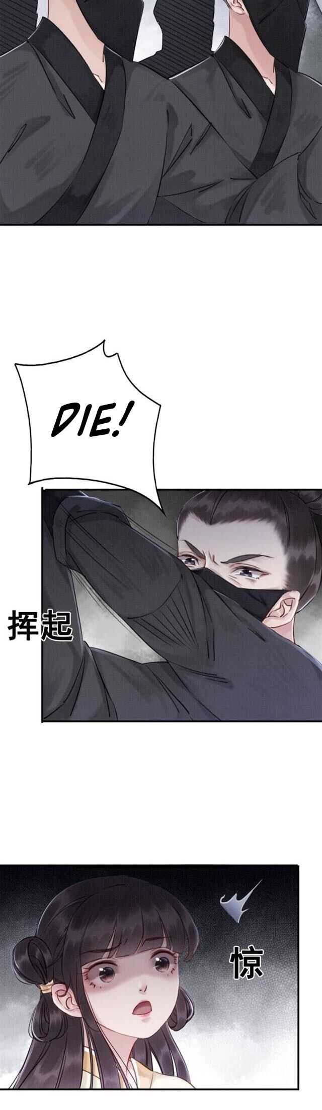 Page 5 of Chapter 9