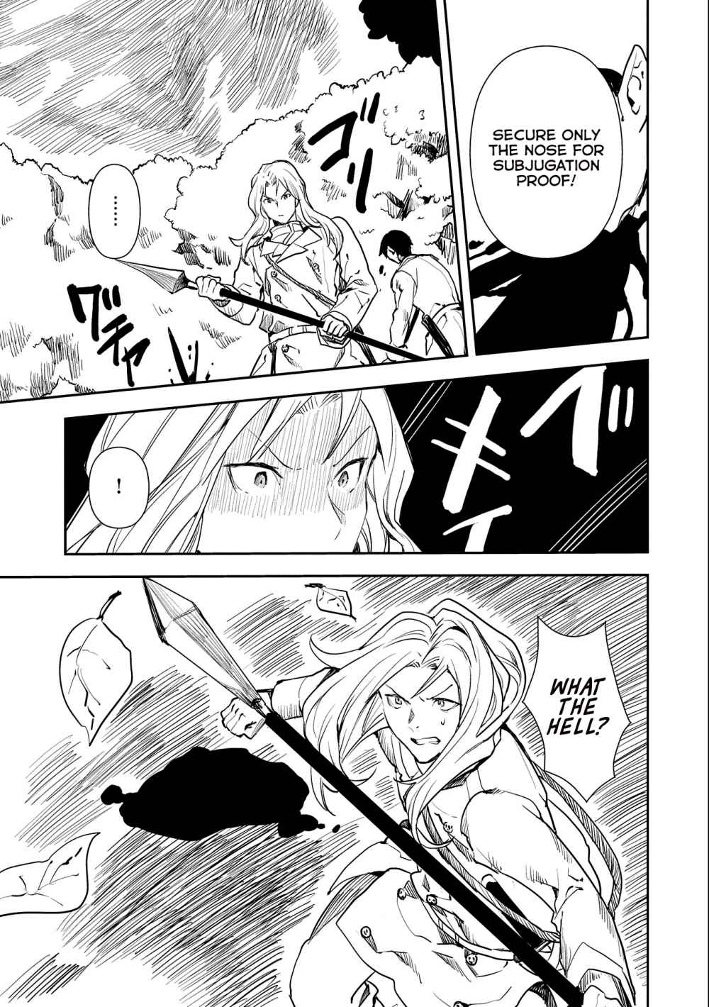 Page 16 of Chapter 1.2