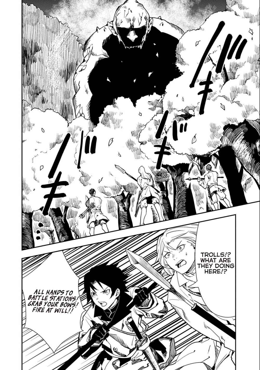 Page 17 of Chapter 1.2