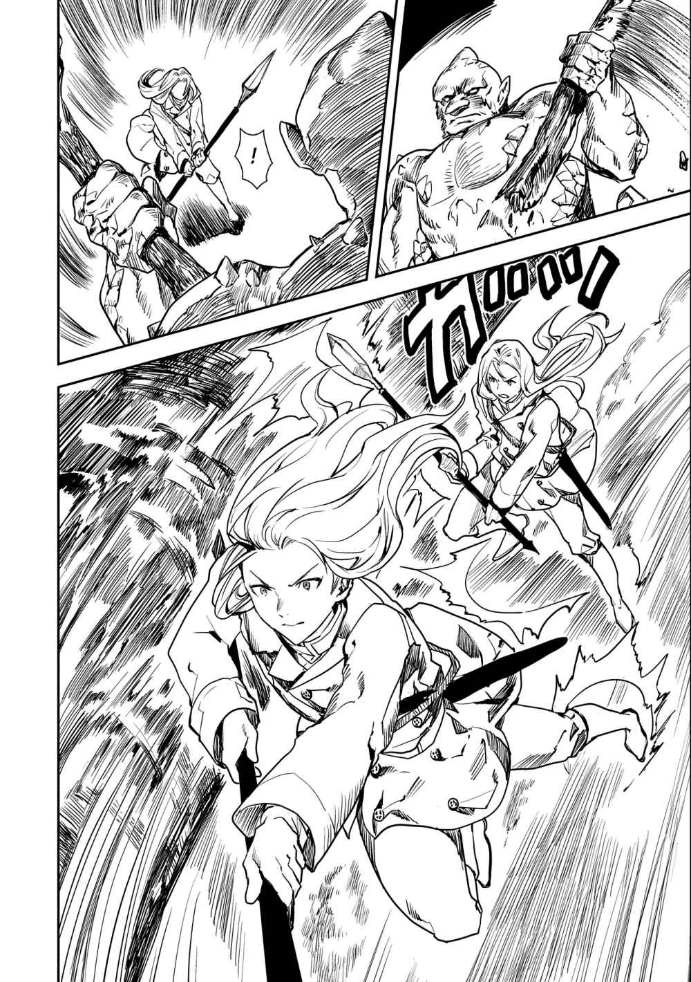 Page 19 of Chapter 1.2
