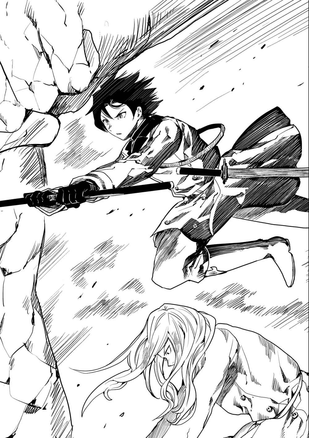 Page 23 of Chapter 1.2