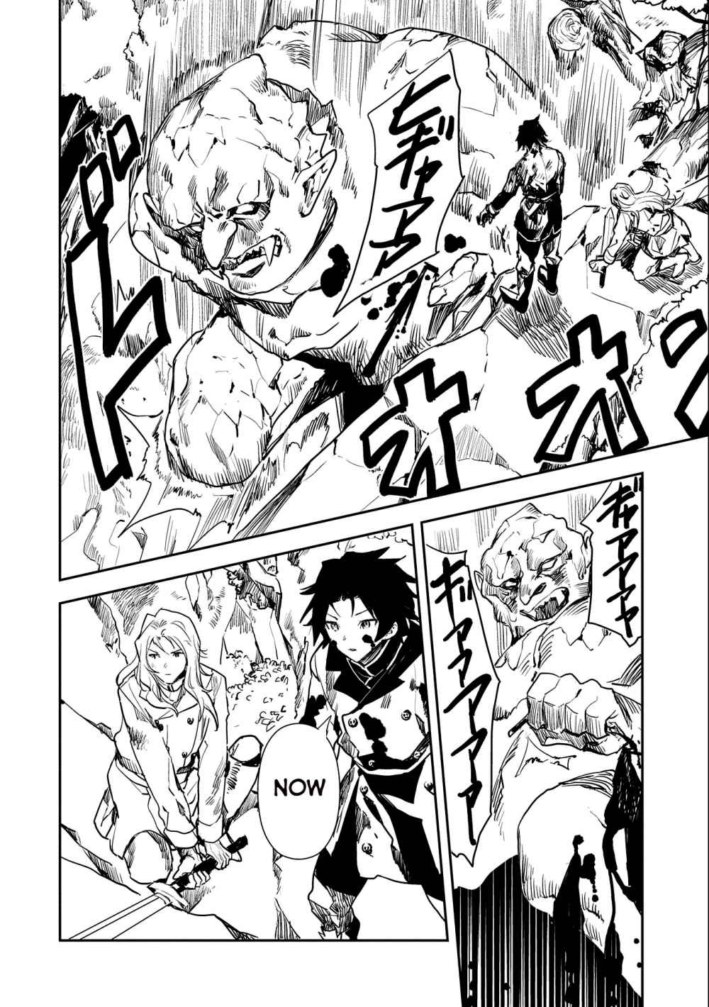 Page 25 of Chapter 1.2