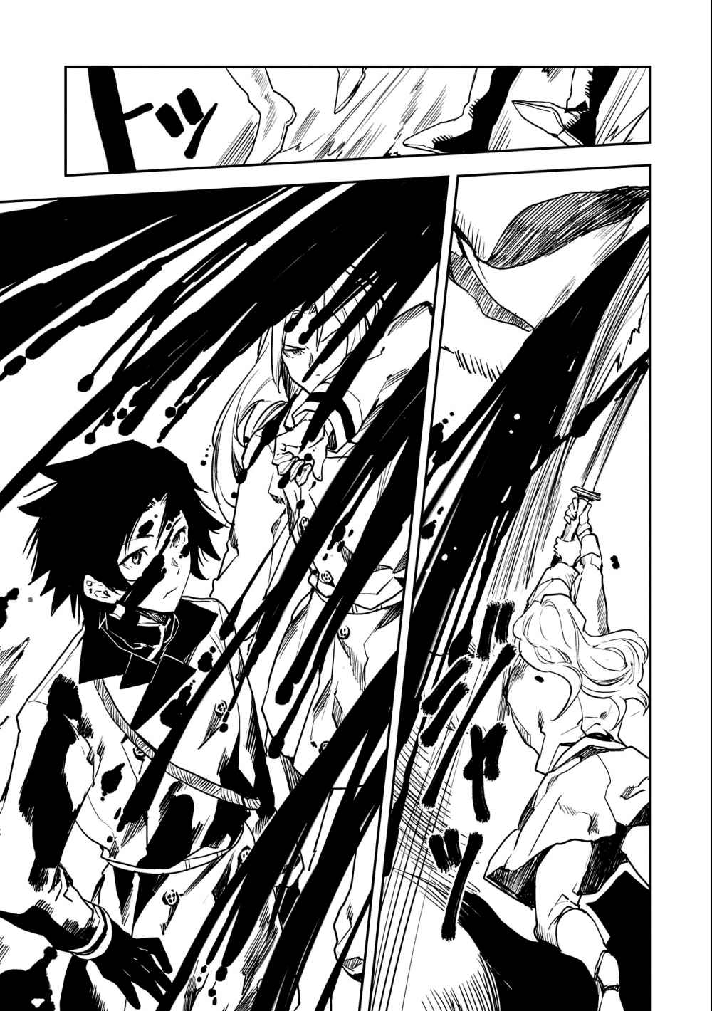 Page 26 of Chapter 1.2