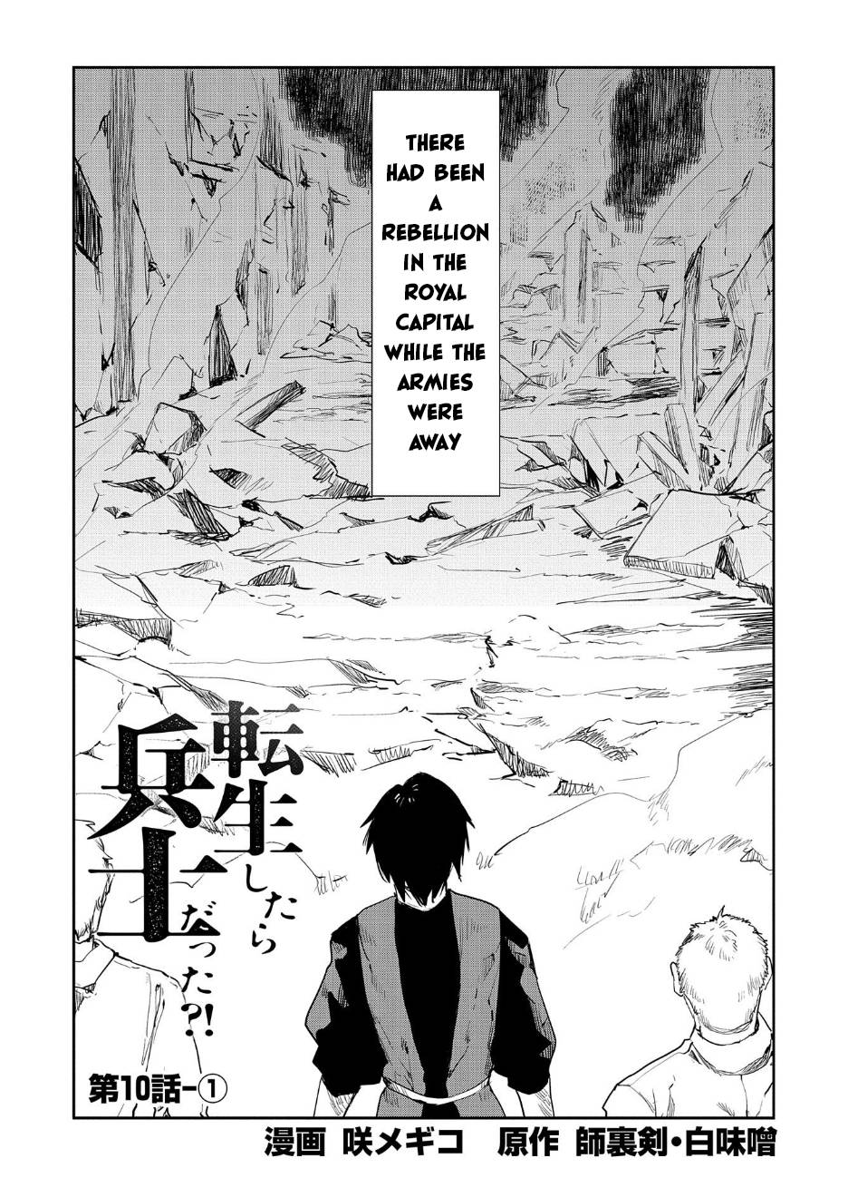 Page 2 of Chapter 10.1
