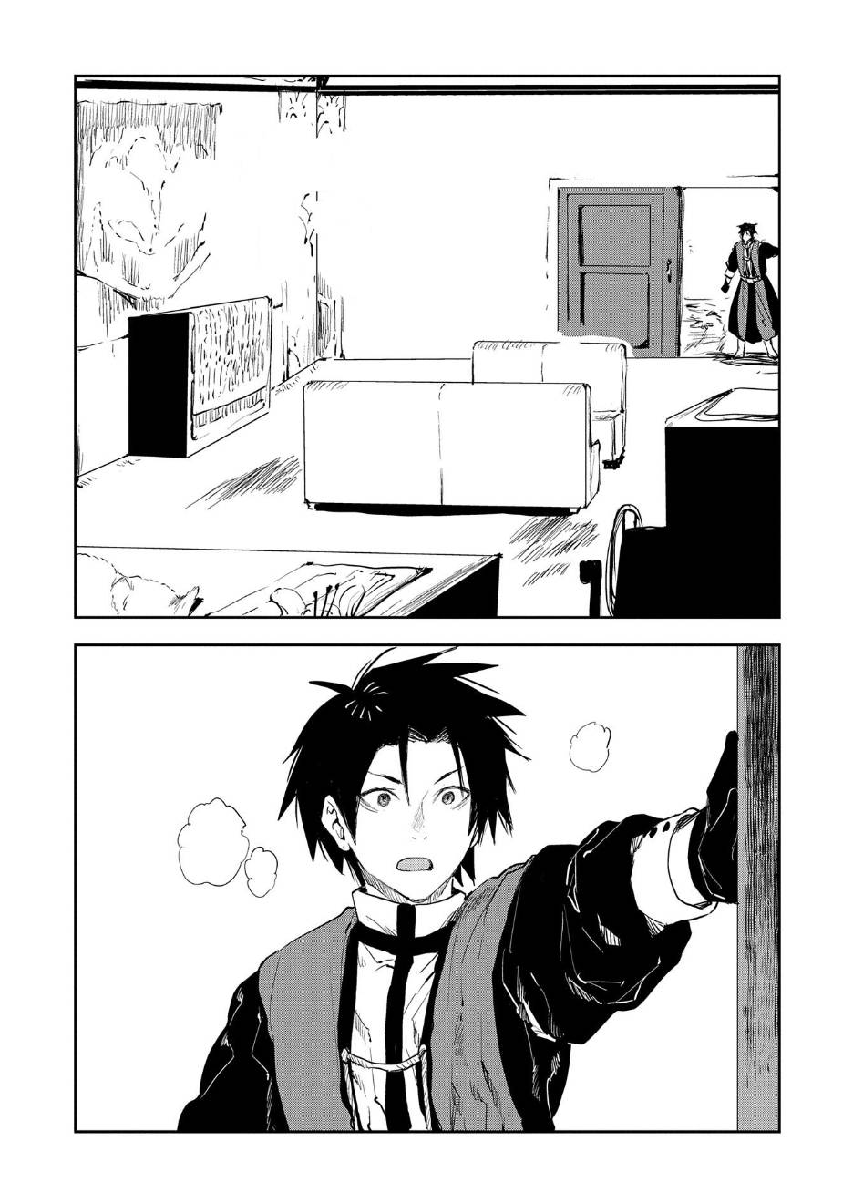 Page 5 of Chapter 10.1