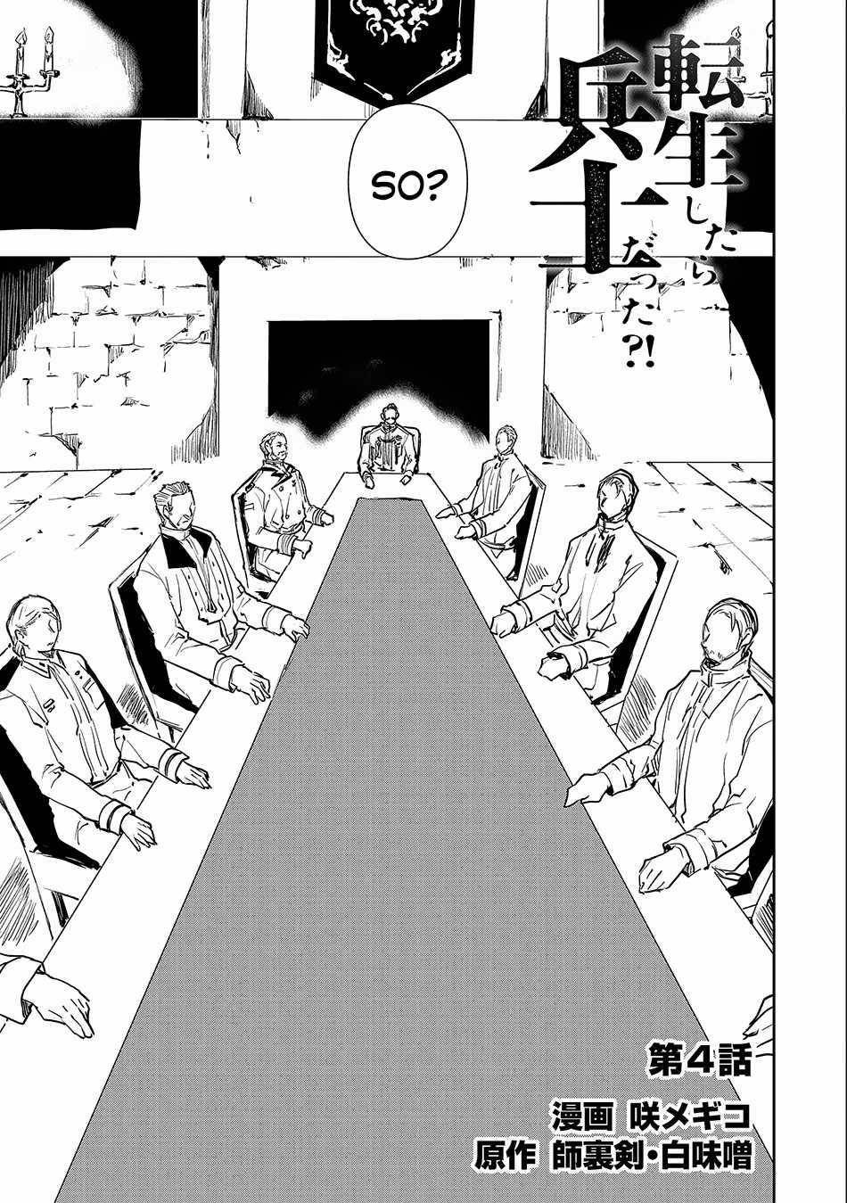 Page 4 of Chapter 4