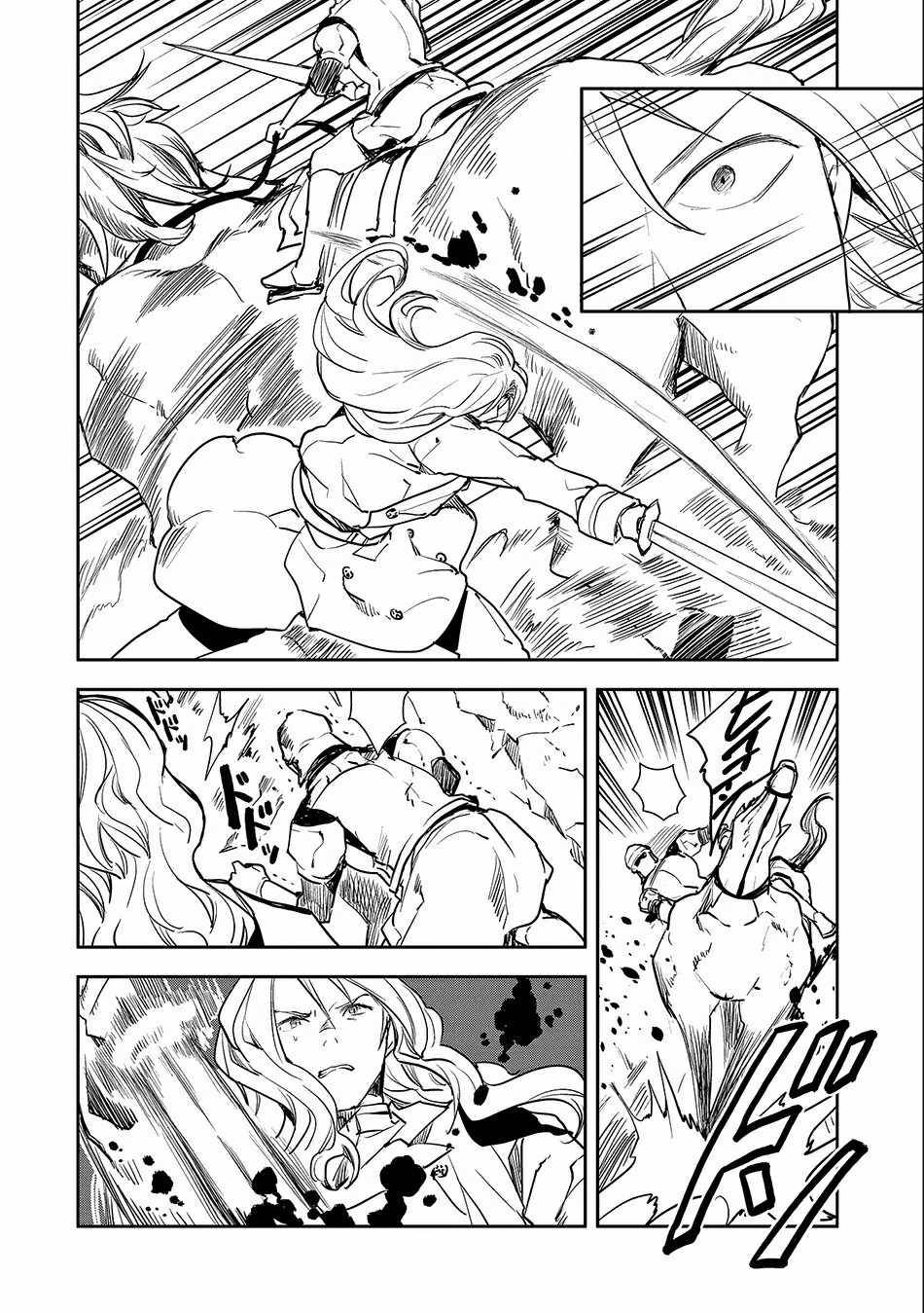 Page 25 of Chapter 4
