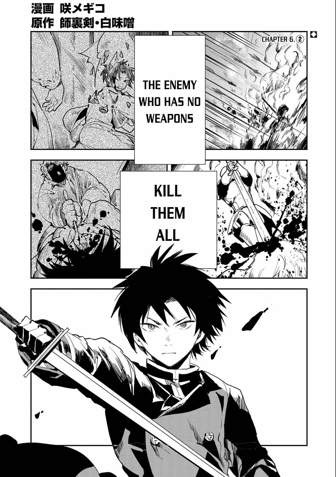Page 15 of Chapter 6