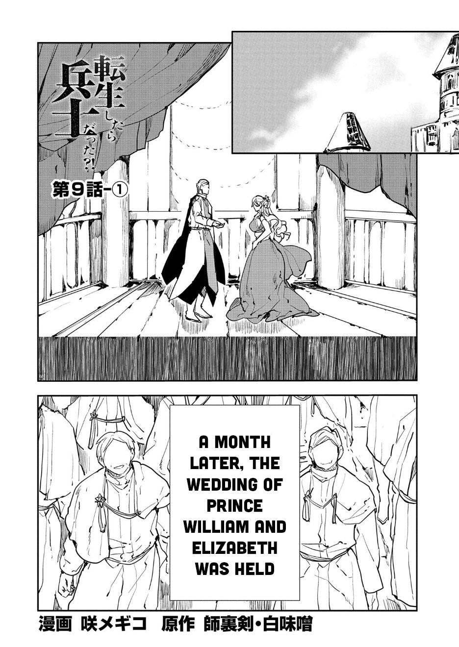 Page 2 of Chapter 9.1