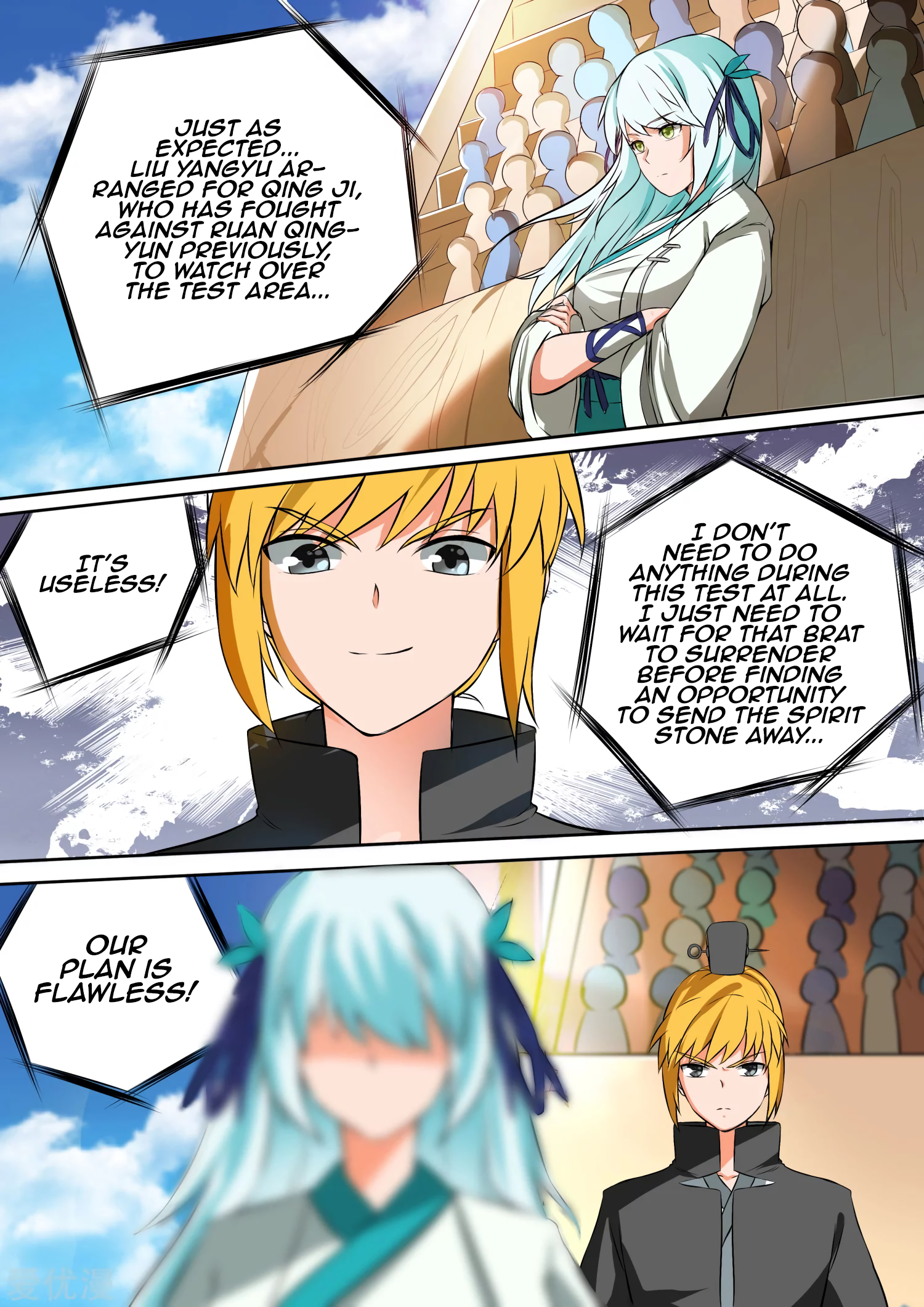Page 6 of Chapter 29