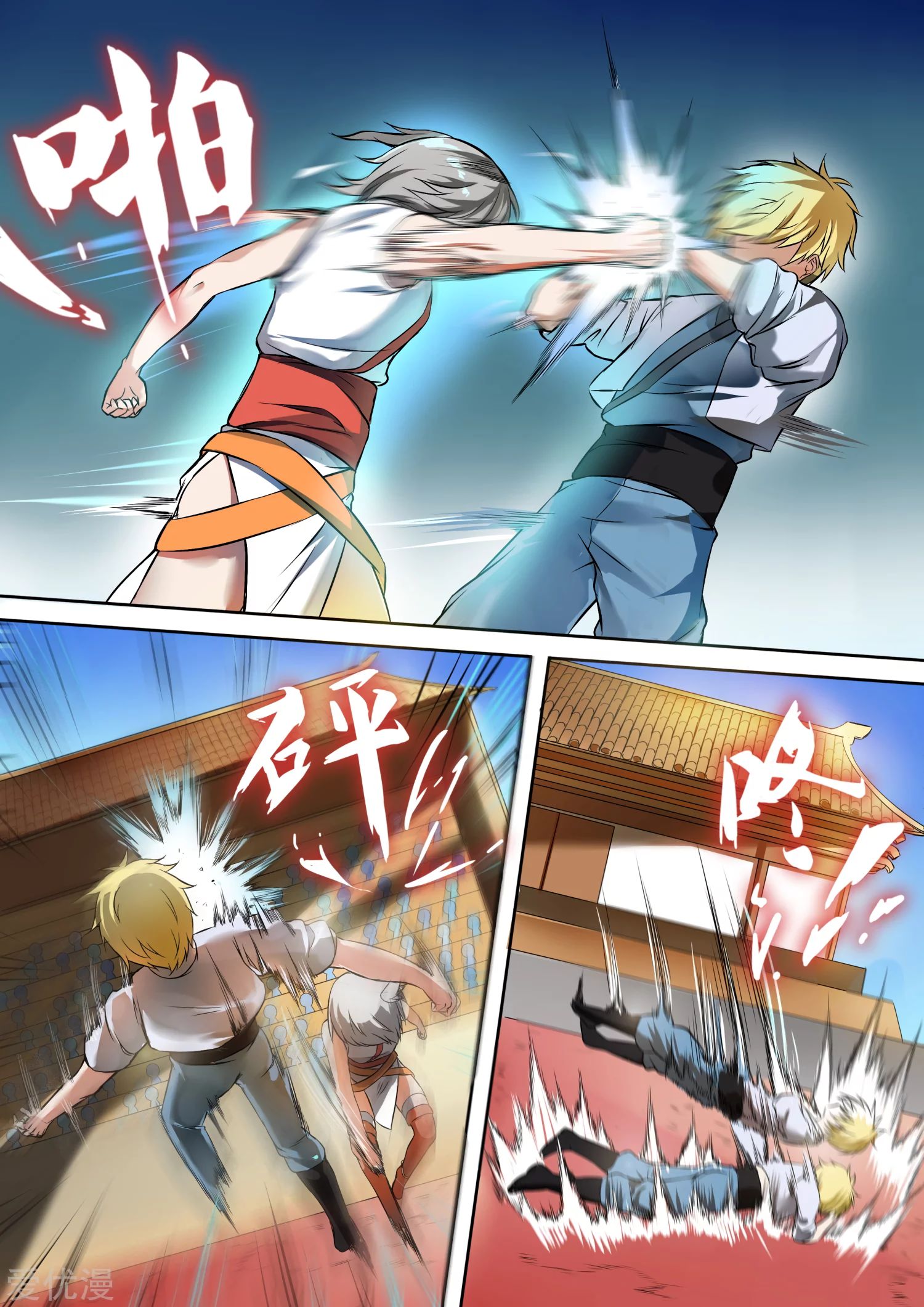 Page 6 of Chapter 30