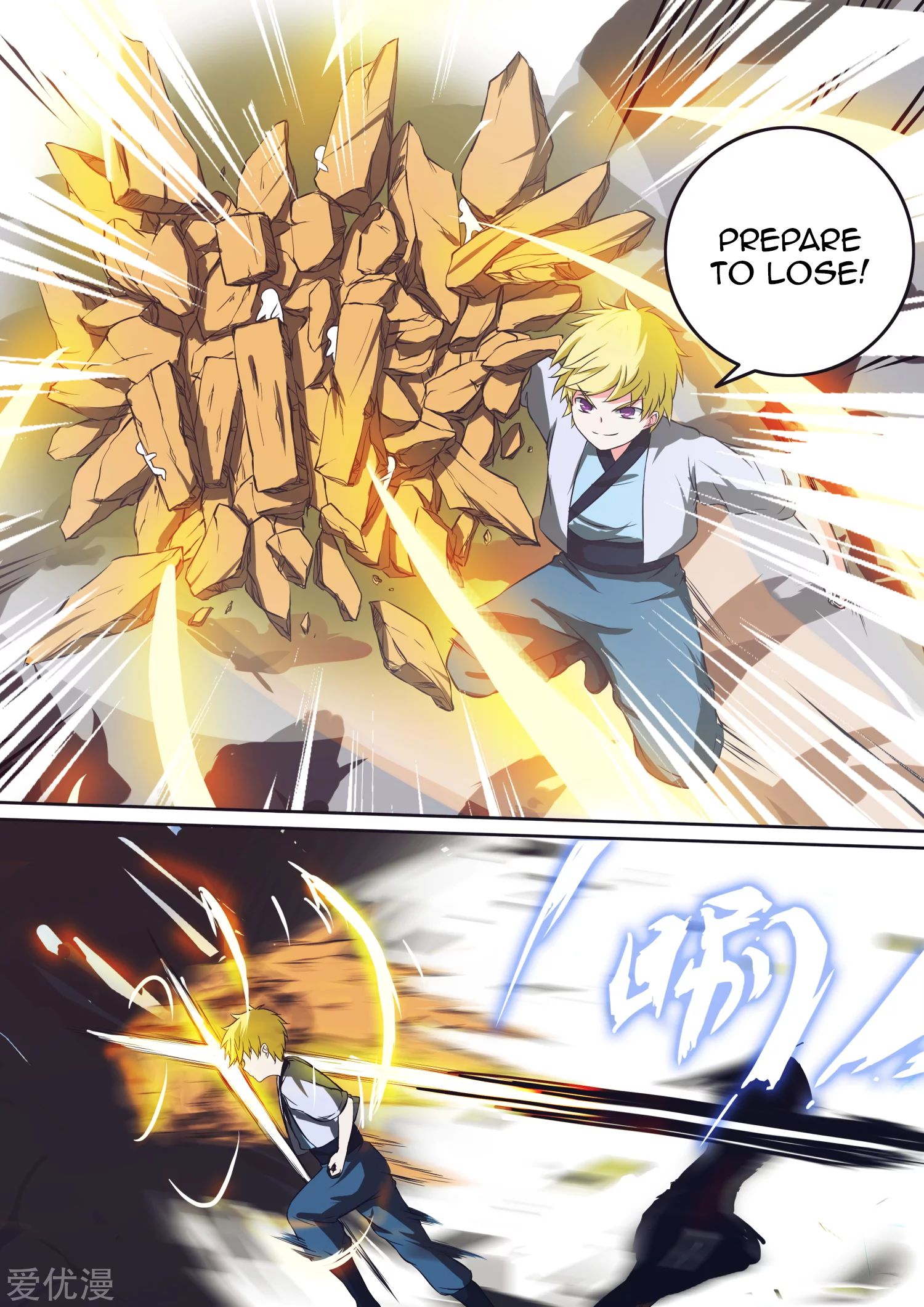 Page 2 of Chapter 32