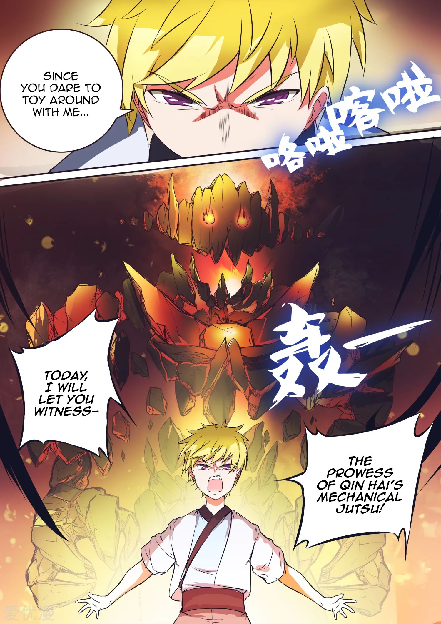 Page 5 of Chapter 32