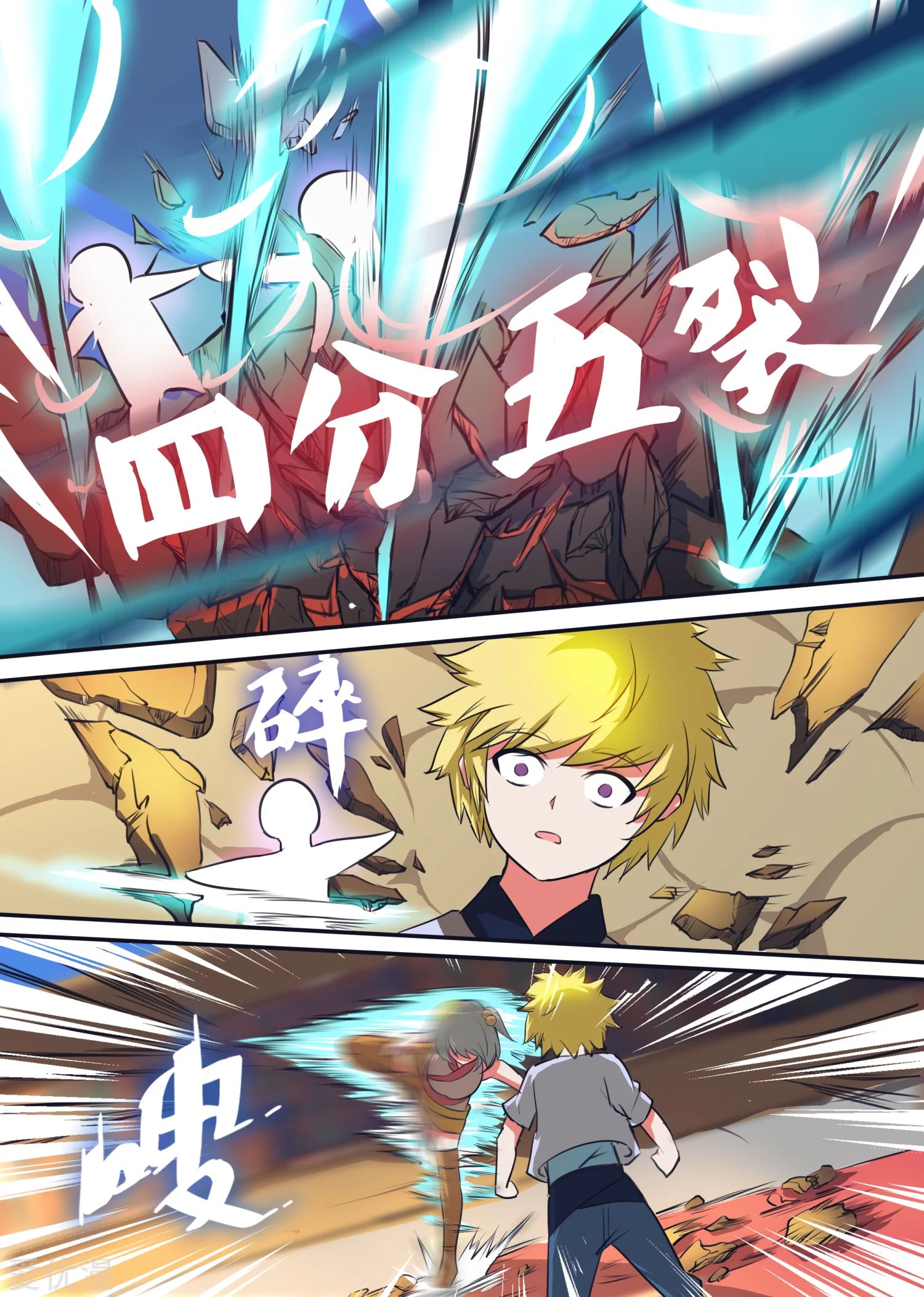 Page 10 of Chapter 32
